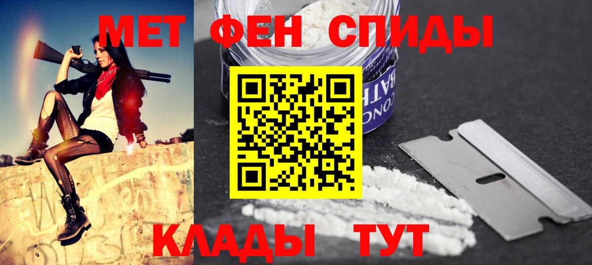 АМФЕТАМИН  Вход с VPN  Кыштым  Амфетамин VHQ 