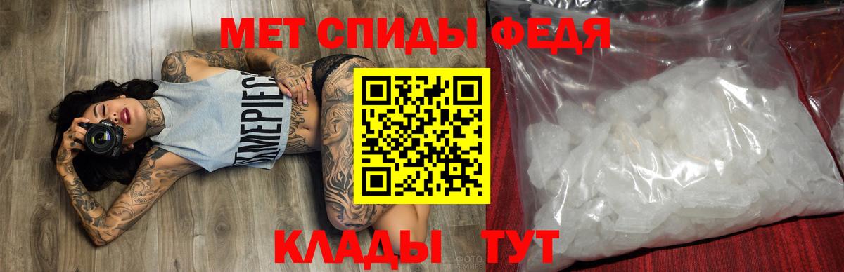АМФ Premium Кыштым