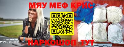 герыч Будённовск