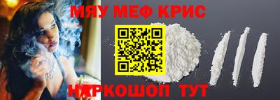 герыч Будённовск