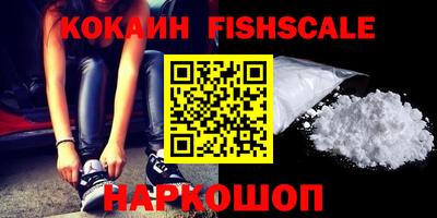 кокаин колумбия Бугуруслан