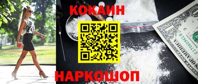кокаин колумбия Бугуруслан