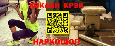 кокаин колумбия Бугуруслан