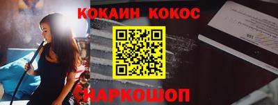 герыч Будённовск
