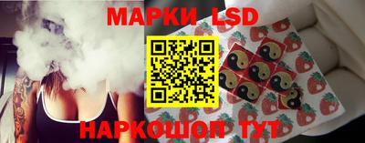 соль ск Бузулук