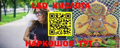 соль ск Бузулук