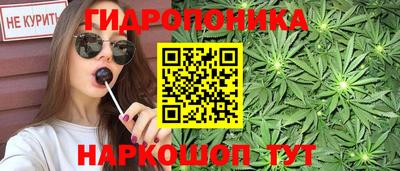 соль ск Бузулук