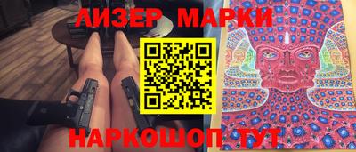 соль ск Бузулук