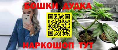 кокаин колумбия Бугуруслан
