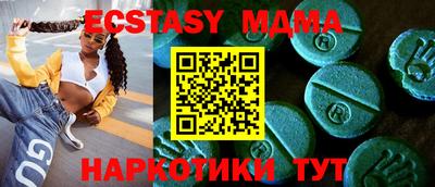 соль ск Бузулук