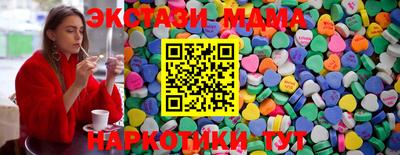 герыч Будённовск