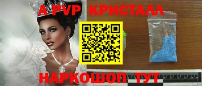 герыч Будённовск