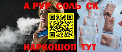 кокаин колумбия Бугуруслан
