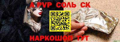 кокаин колумбия Бугуруслан