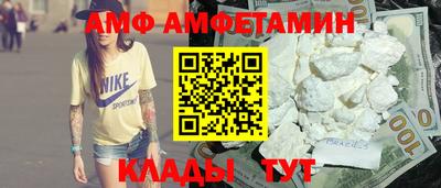 соль ск Бузулук