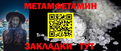 соль ск Бузулук