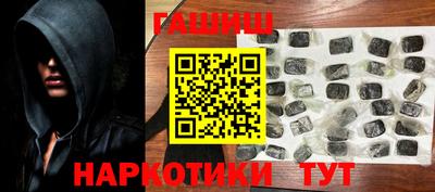герыч Будённовск