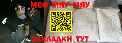 соль ск Бузулук