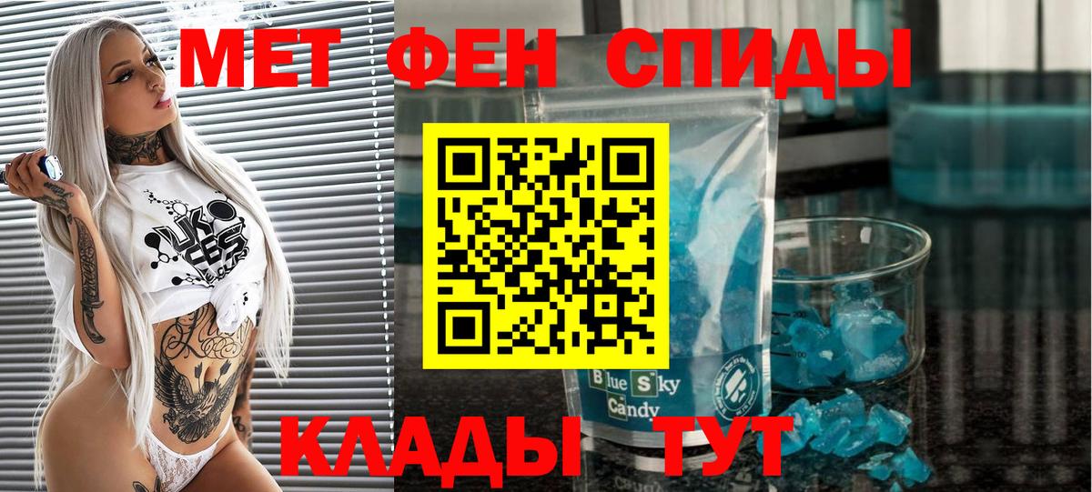 Первитин пудра  Вход с VPN  Первитин пудра  Кыштым 