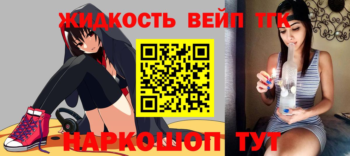Кыштым  ТГК THC oil  Вход с VPN 