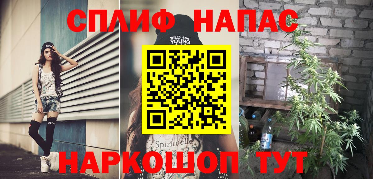 Марихуана индика  Канабис марихуана  Бошки Шишки индика  Марихуана ГИДРОПОН  Вход с VPN  Кыштым 